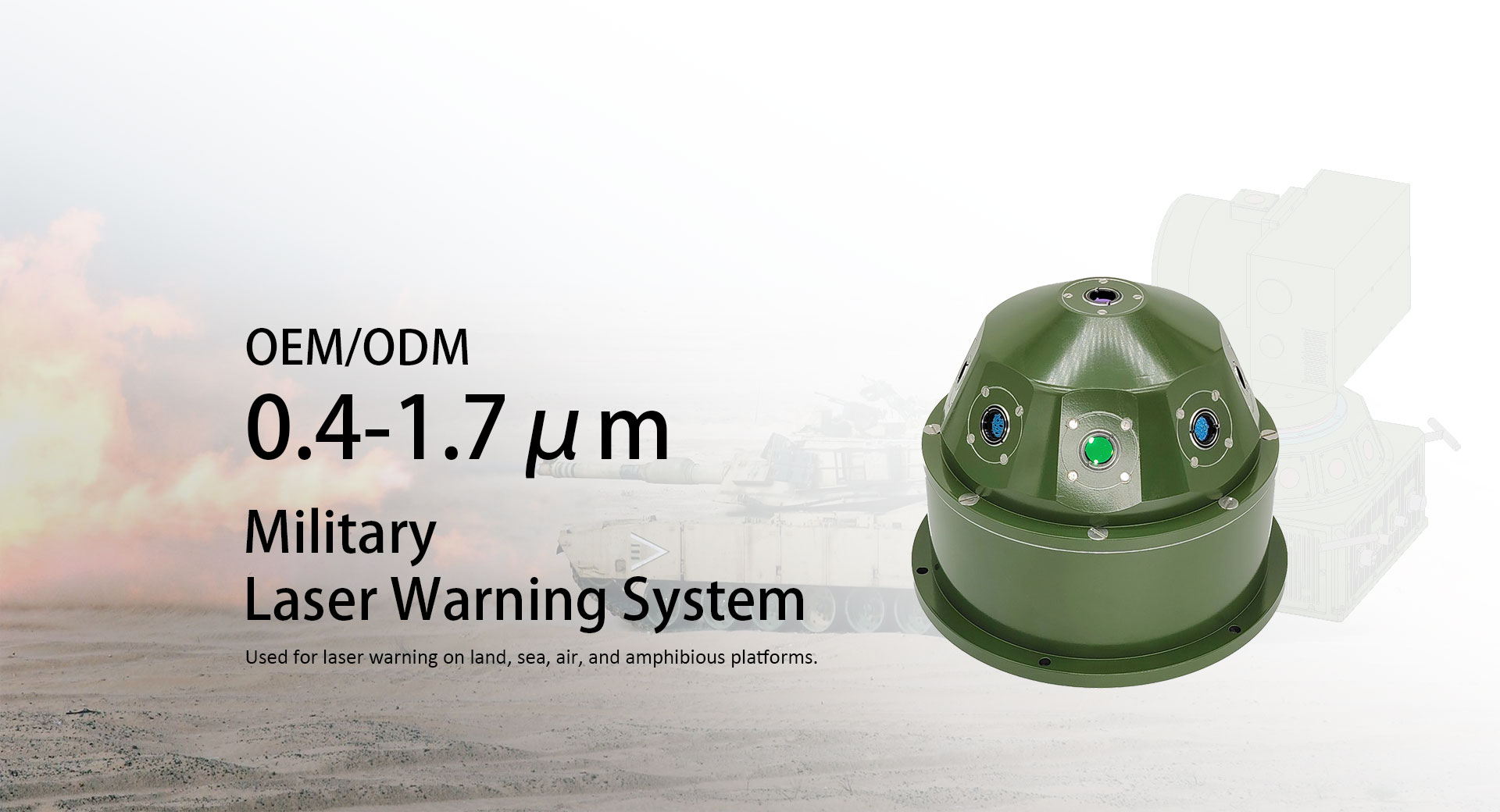 OEM/ODM завод систем лазерного предупреждения